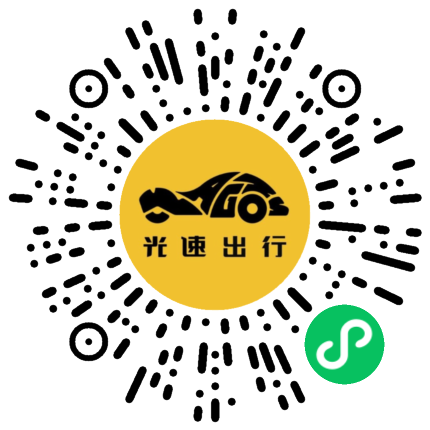 微信扫码 即刻下单