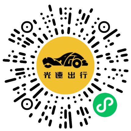 微信扫码 即刻下单