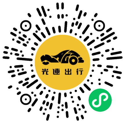 微信扫码 即刻下单