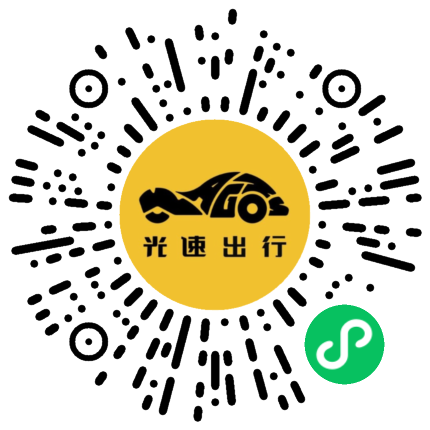 微信扫码 即刻下单