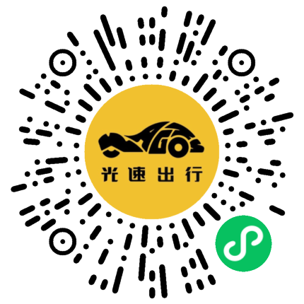 微信扫码 即刻下单