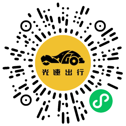 微信扫码 即刻下单