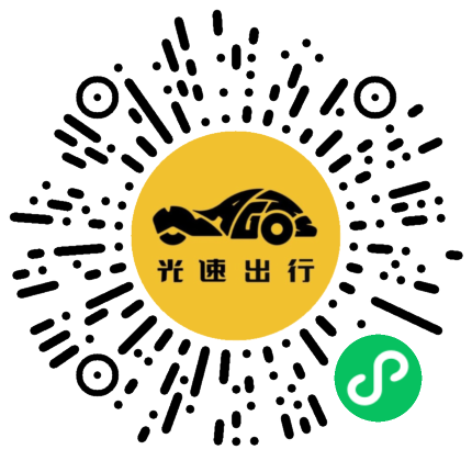 微信扫码 即刻下单