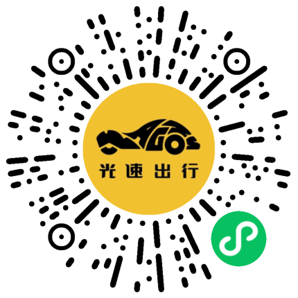 微信扫码 即刻下单