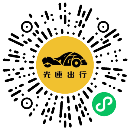 微信扫码 即刻下单