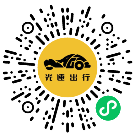 微信扫码 即刻下单