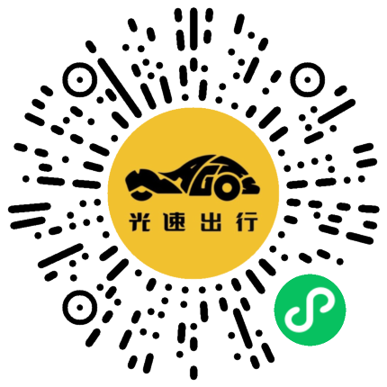 微信扫码 即刻下单