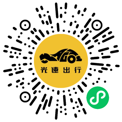 微信扫码 即刻下单