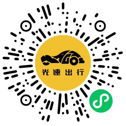 微信扫码 即刻下单