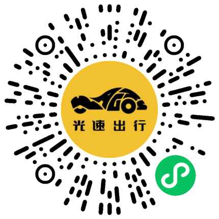 微信扫码 即刻下单