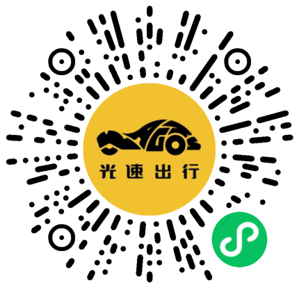 微信扫码 即刻下单