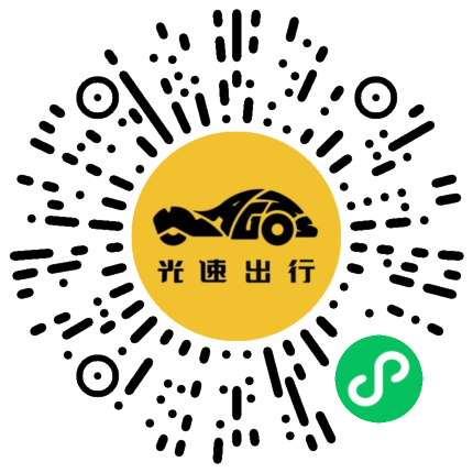 微信扫码 即刻下单