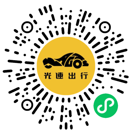 微信扫码 即刻下单