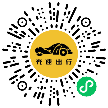 微信扫码 即刻下单