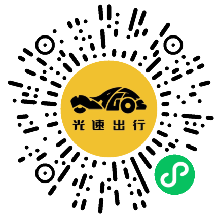 微信扫码 即刻下单