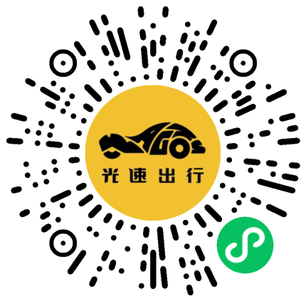 微信扫码 即刻下单