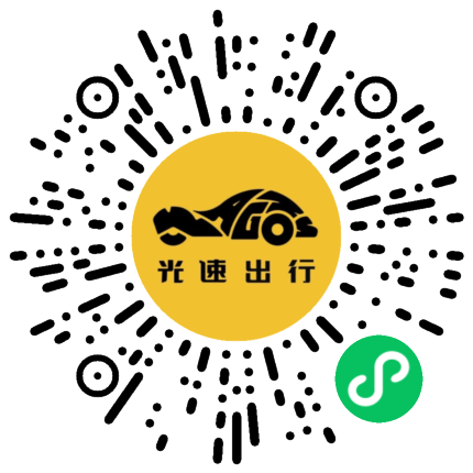 微信扫码 即刻下单