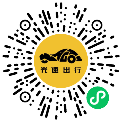 微信扫码 即刻下单