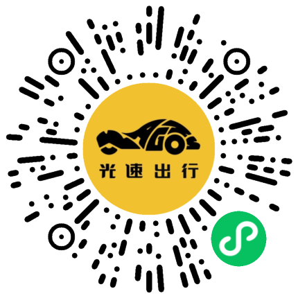 微信扫码 即刻下单