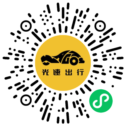 微信扫码 即刻下单