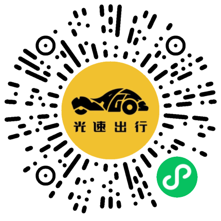 微信扫码 即刻下单