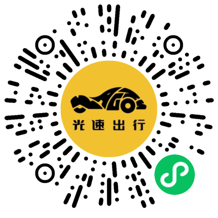 微信扫码 即刻下单