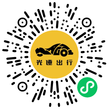 微信扫码 即刻下单