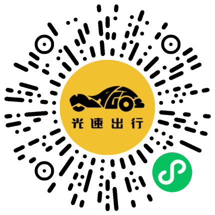 微信扫码 即刻下单