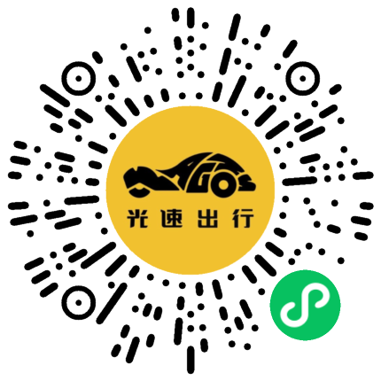 微信扫码 即刻下单