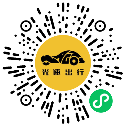 微信扫码 即刻下单