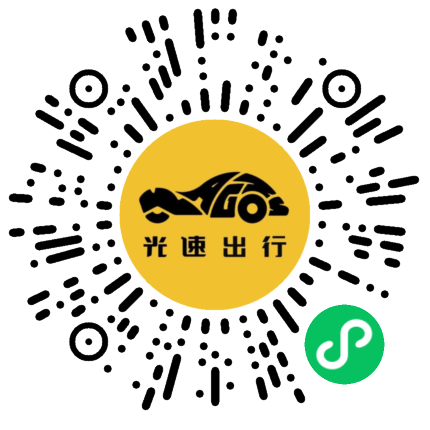 微信扫码 即刻下单