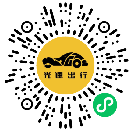 微信扫码 即刻下单