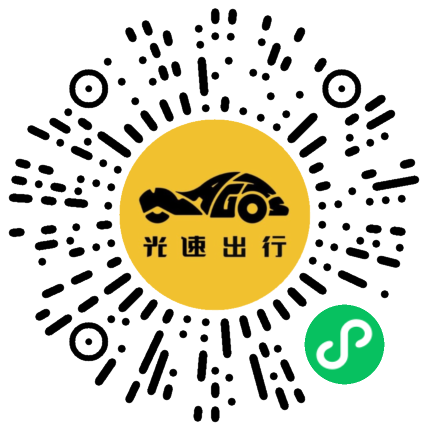 微信扫码 即刻下单