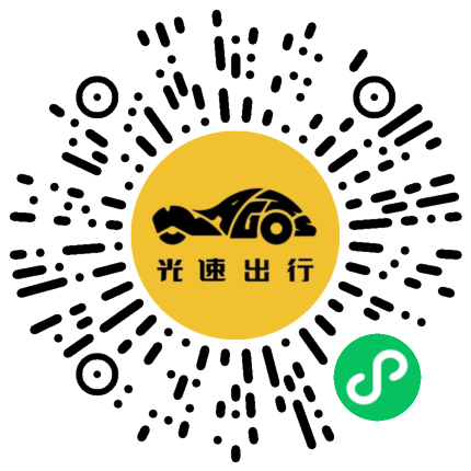 微信扫码 即刻下单