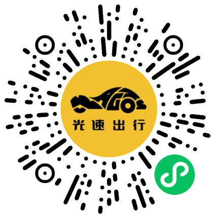 微信扫码 即刻下单