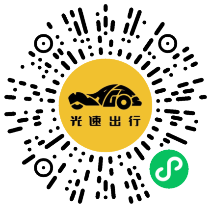 微信扫码 即刻下单