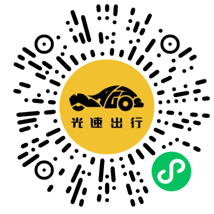 微信扫码 即刻下单