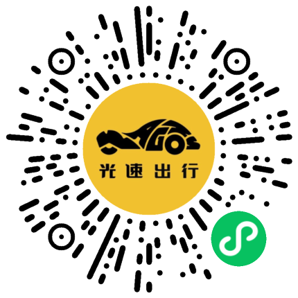 微信扫码 即刻下单