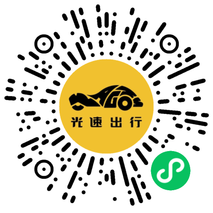 微信扫码 即刻下单