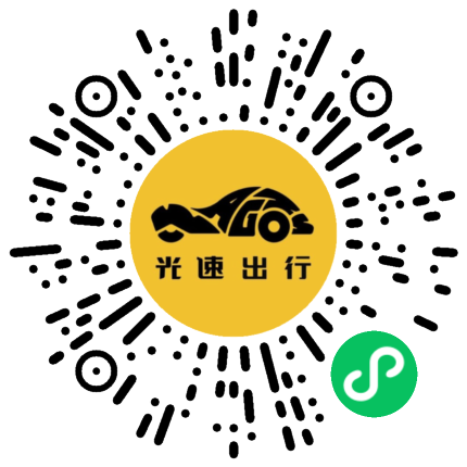 微信扫码 即刻下单