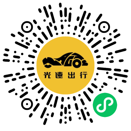 微信扫码 即刻下单