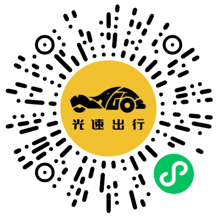 微信扫码 即刻下单