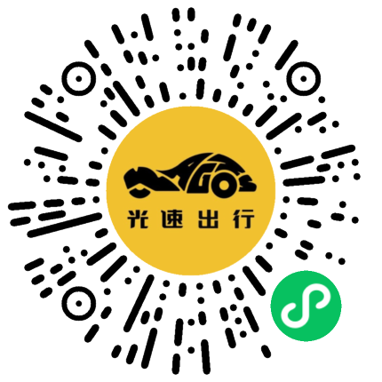 微信扫码 即刻下单