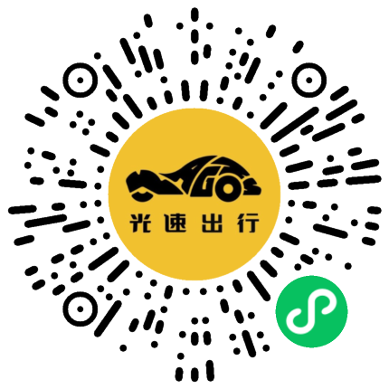 微信扫码 即刻下单