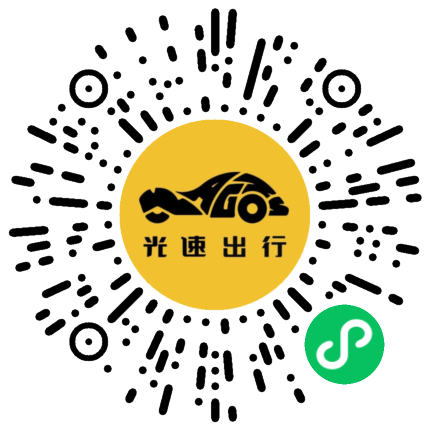 微信扫码 即刻下单