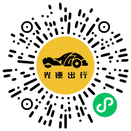 微信扫码 即刻下单