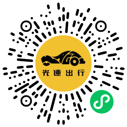 微信扫码 即刻下单