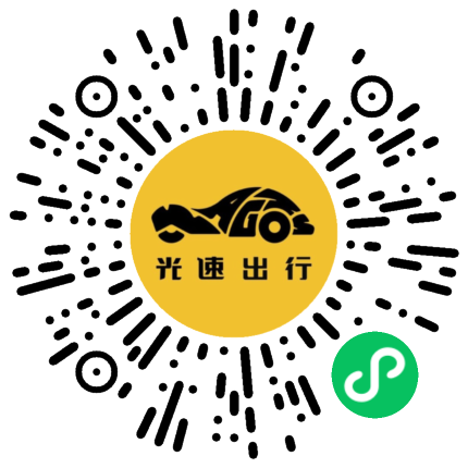 微信扫码 即刻下单