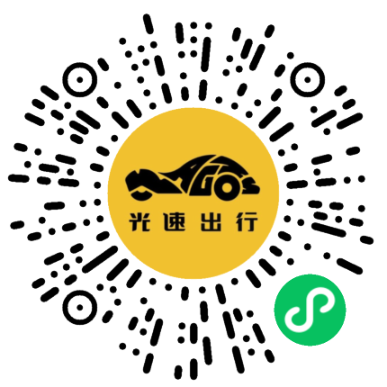 微信扫码 即刻下单