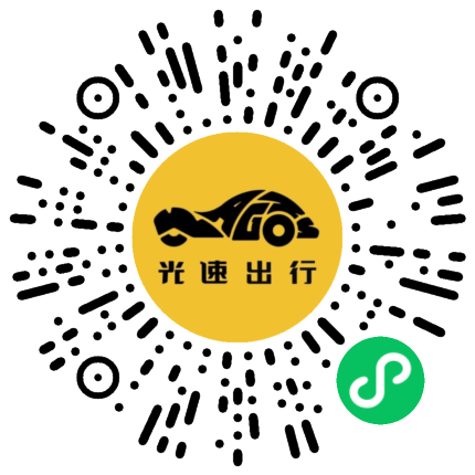 微信扫码 即刻下单